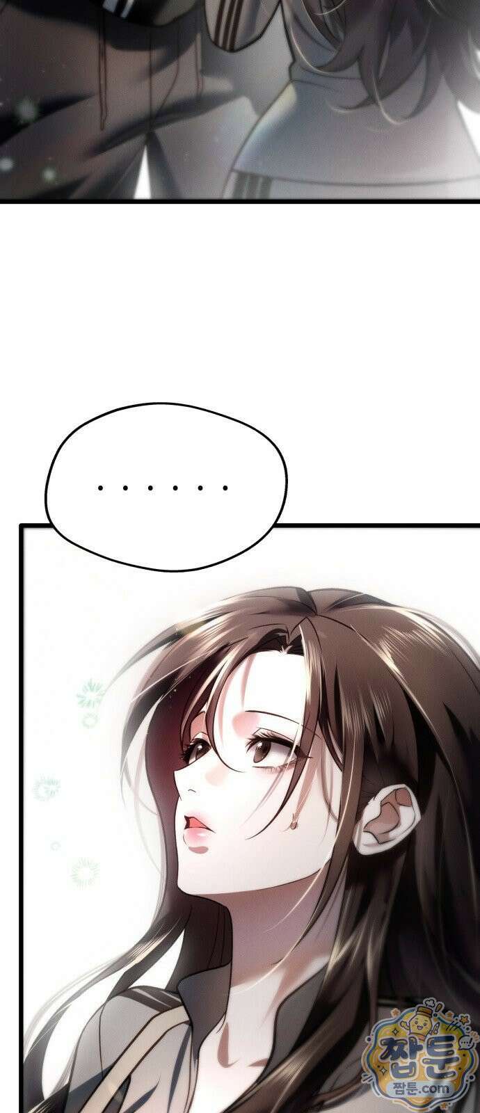 늦바람 3화 97