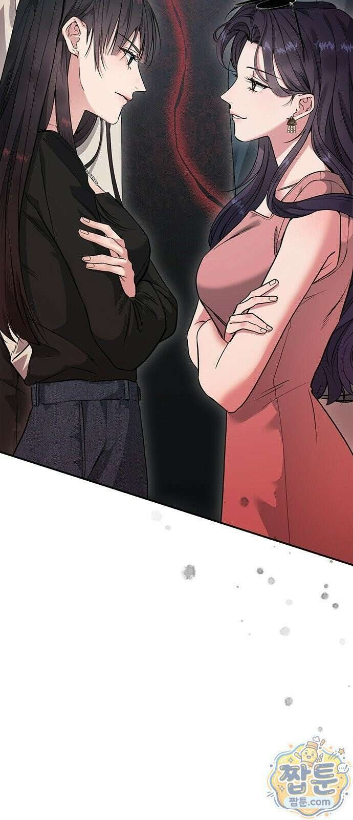 너의 파혼 플래너 2화 2