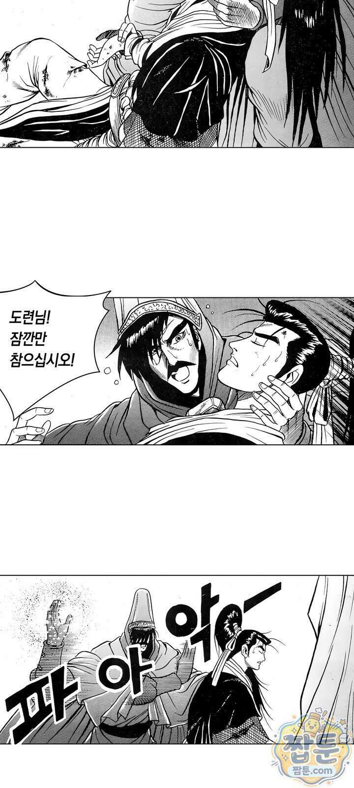 열혈강호 리마스터 27화 15
