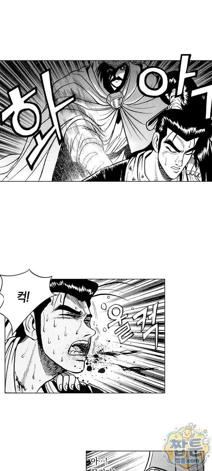 열혈강호 리마스터 27화 16