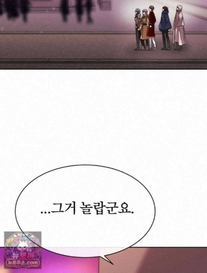 블랙 헤이즈 84화 20