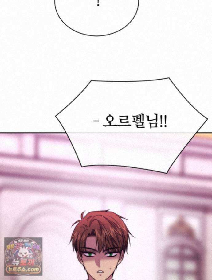 블랙 헤이즈 84화 22