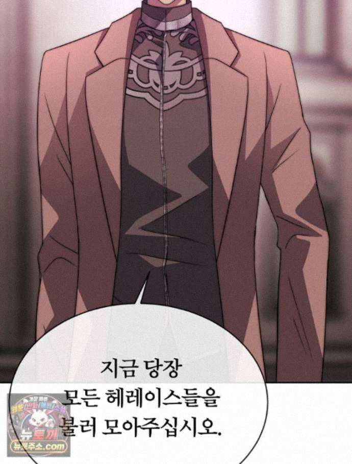 블랙 헤이즈 84화 23