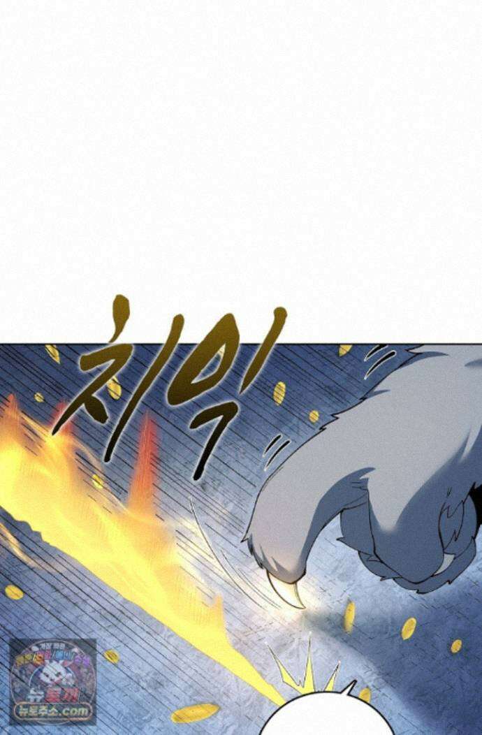 절세무신 733화 7
