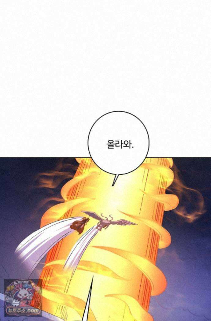 절세무신 733화 10