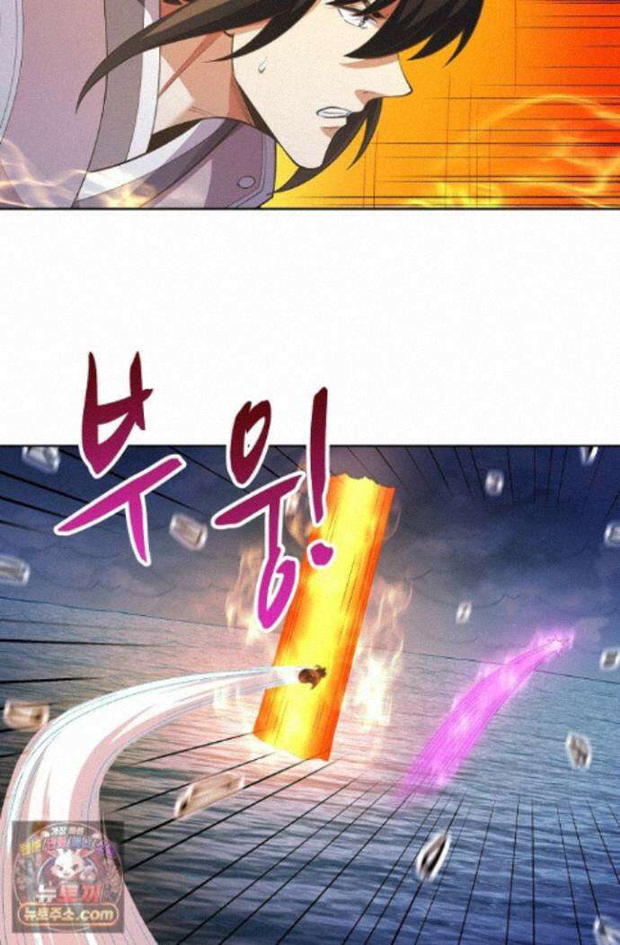 절세무신 733화 22
