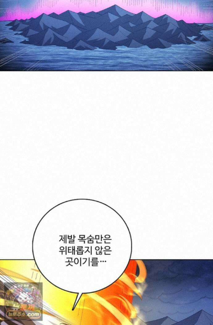 절세무신 733화 28