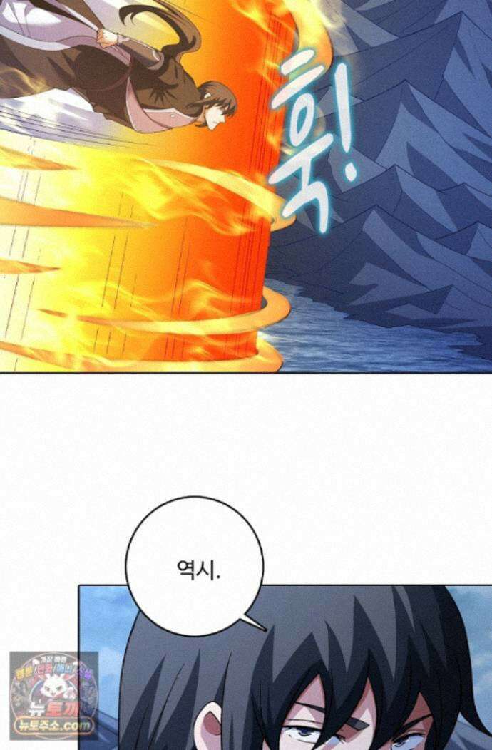 절세무신 733화 29