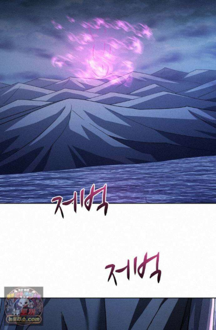 절세무신 733화 38