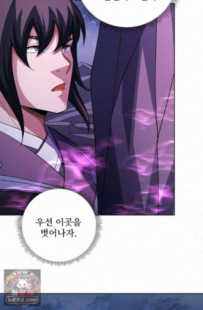 절세무신 733화 50