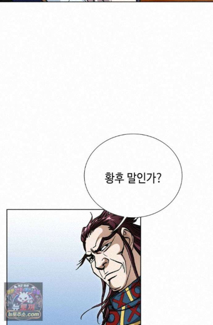 혈우 102화 13