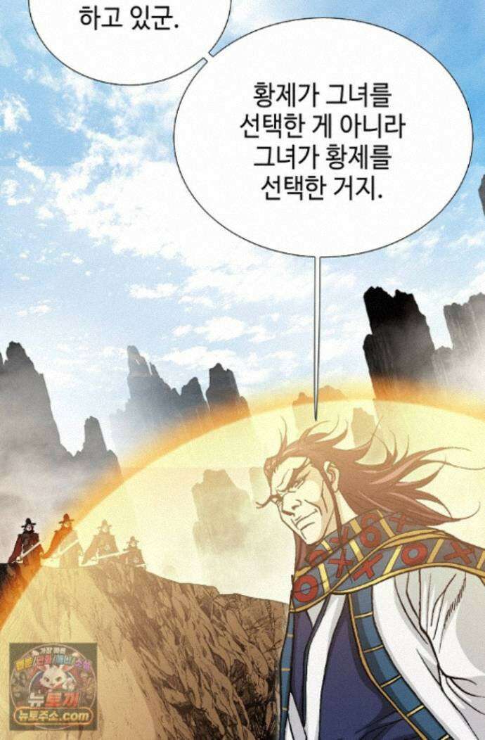 혈우 102화 15