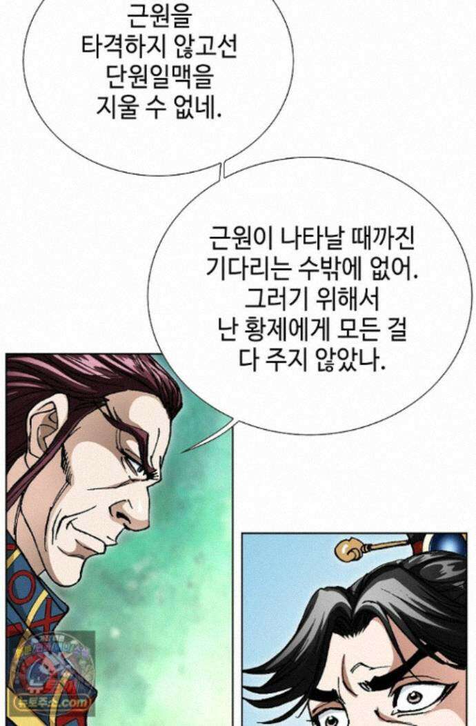 혈우 102화 22