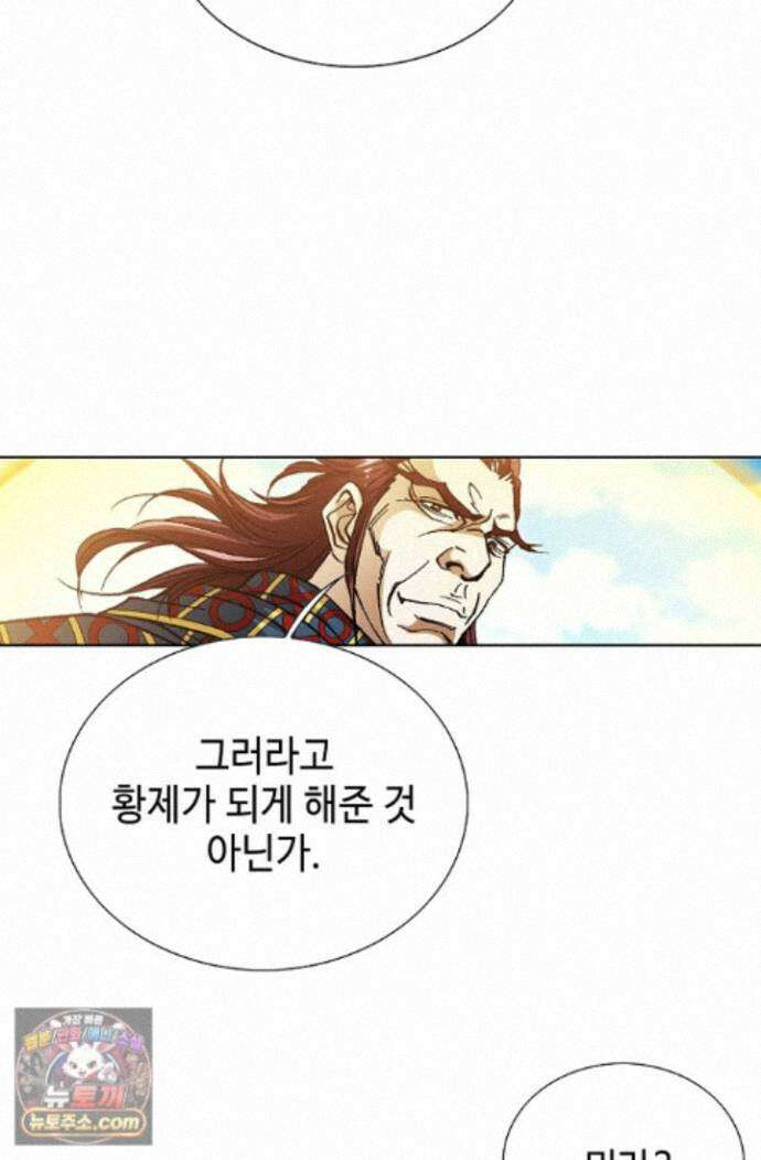 혈우 102화 26