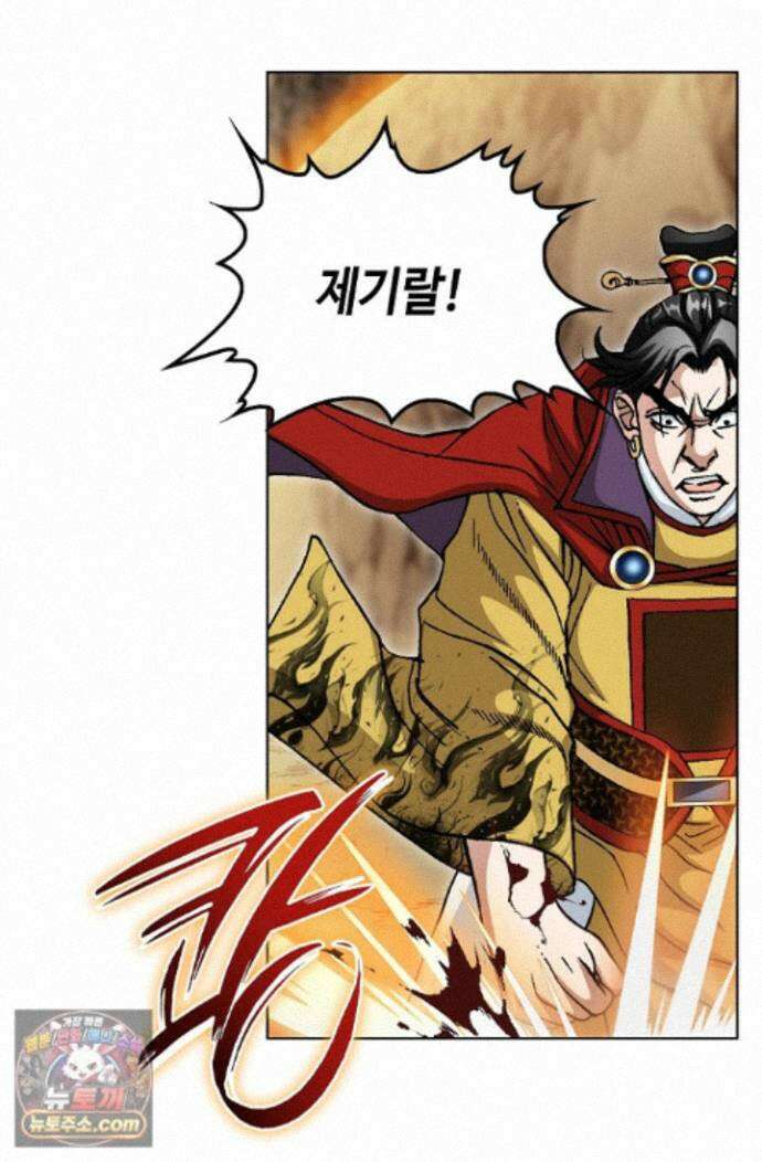 혈우 102화 31