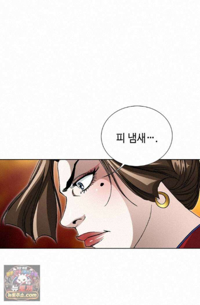 혈우 102화 39