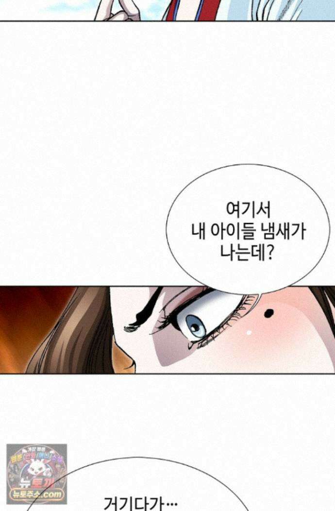 혈우 102화 42