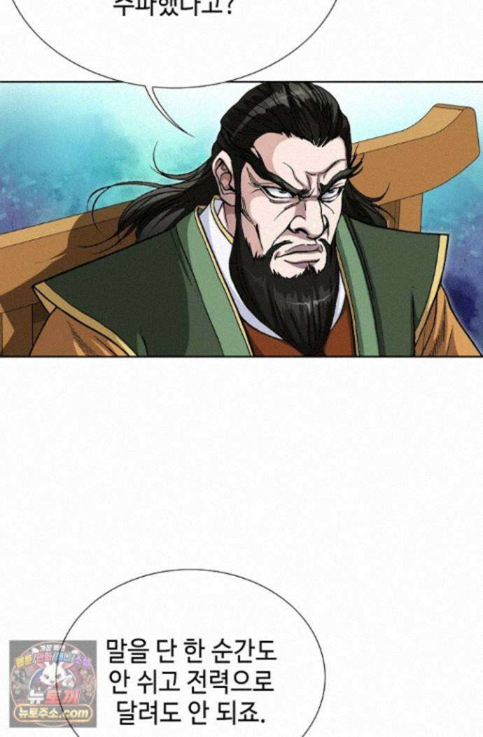 혈우 102화 49