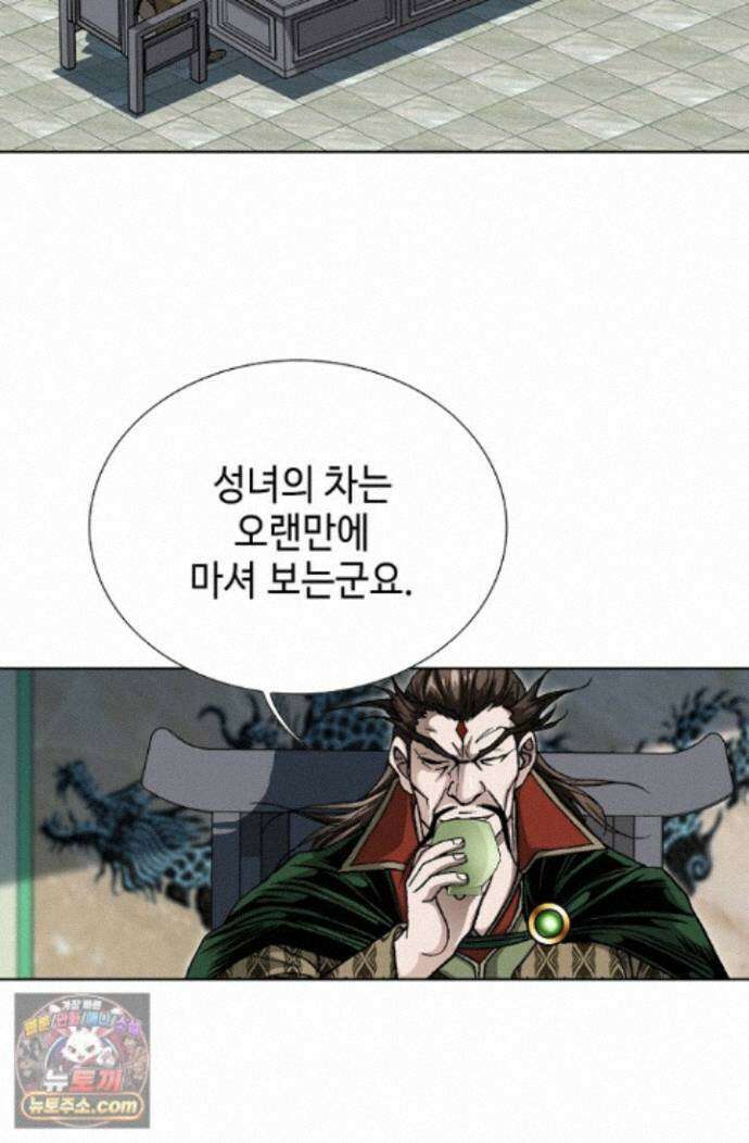 혈우 102화 89