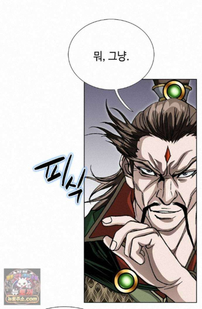 혈우 102화 91