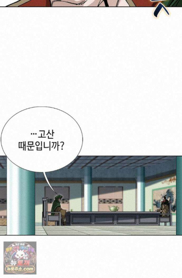 혈우 102화 94