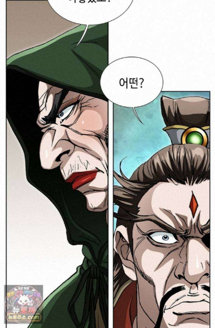 혈우 102화 104