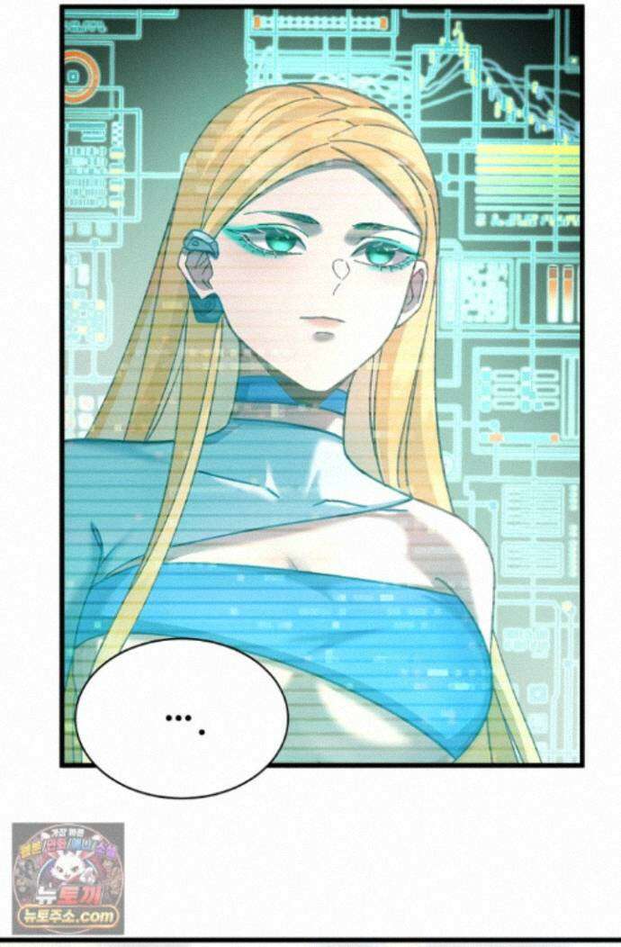 만년 후 미래에서 레벨업 317화 2