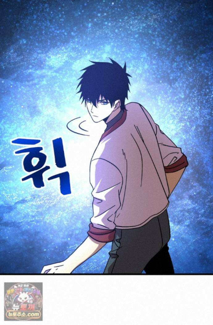 만년 후 미래에서 레벨업 317화 40