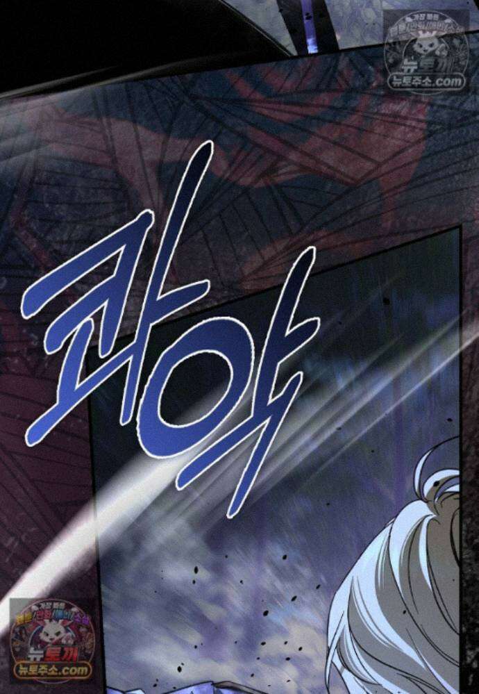 남주가 청혼에 집착한다 42화 10