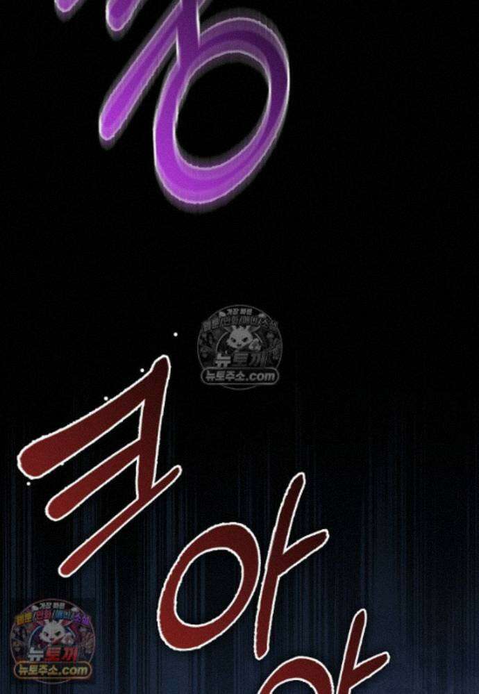 남주가 청혼에 집착한다 42화 17