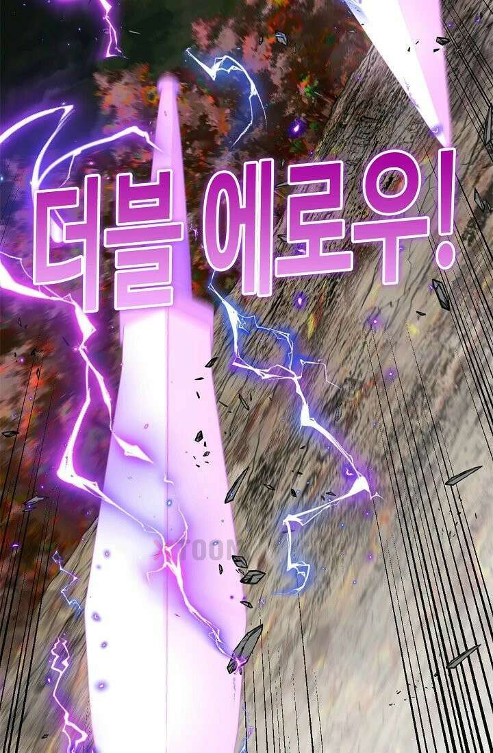 신급으로 레벨업! 169화 63