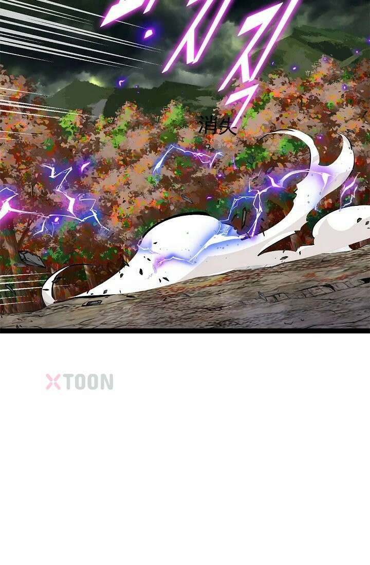 신급으로 레벨업! 169화 66