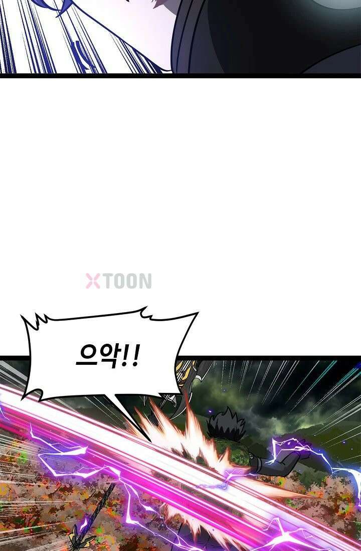 신급으로 레벨업! 169화 69