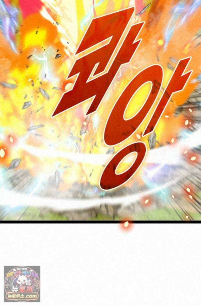 신급으로 레벨업! 178화 65