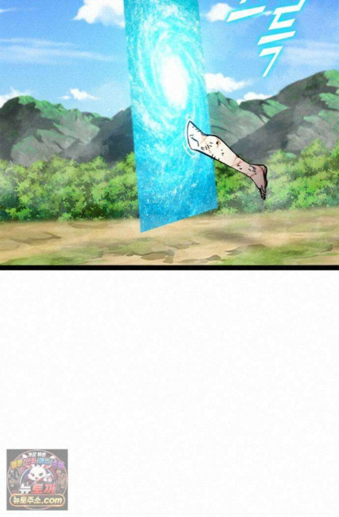 신급으로 레벨업! 178화 77