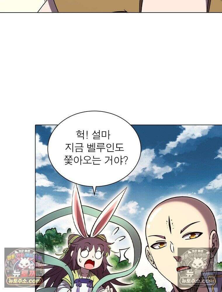 정령사: 나타르 전기 시즌2 - 454화 24