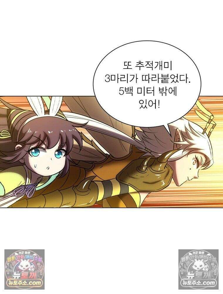 정령사: 나타르 전기 시즌2 - 454화 35