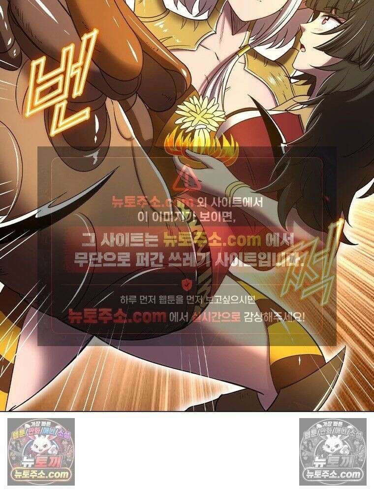 정령사: 나타르 전기 시즌2 - 454화 42
