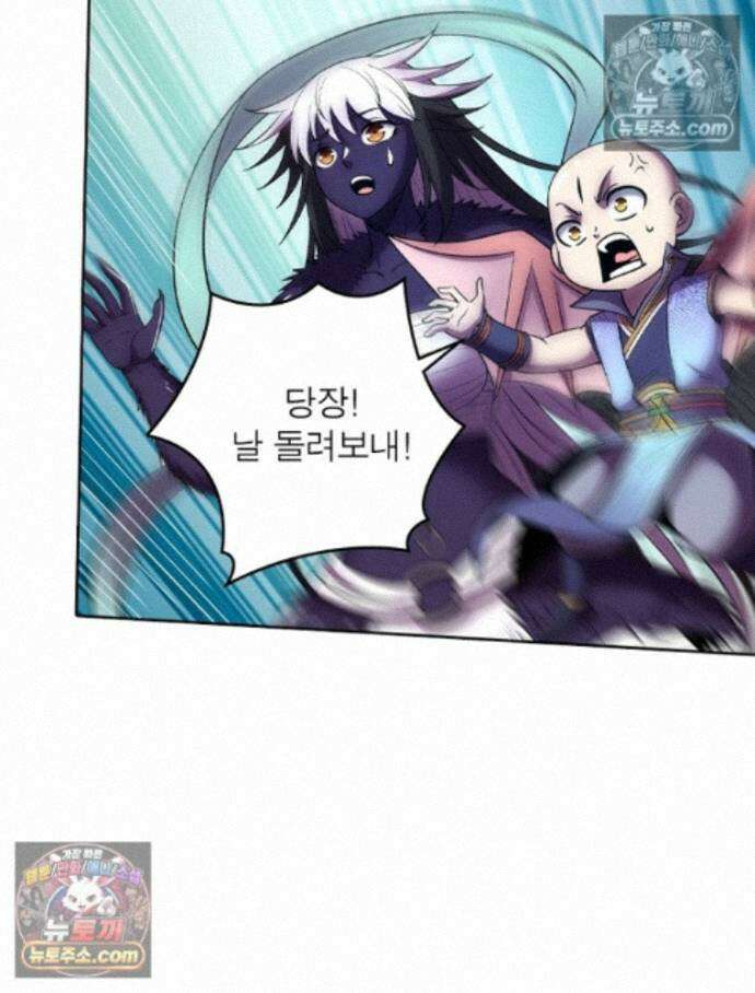 정령사: 나타르 전기 시즌2 - 461화 25