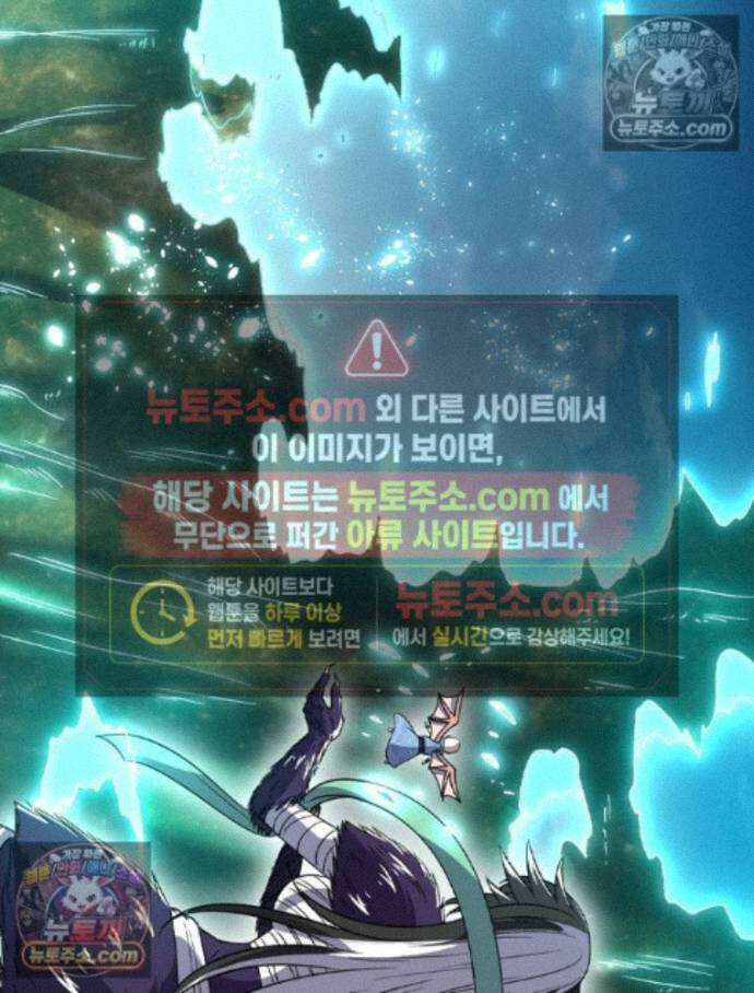 정령사: 나타르 전기 시즌2 - 461화 39
