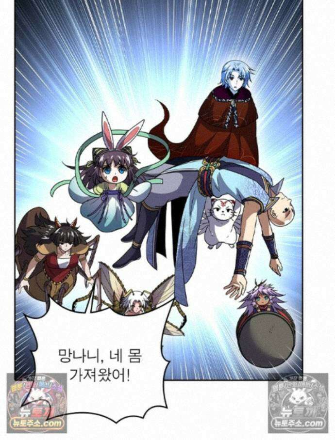 정령사: 나타르 전기 시즌2 - 461화 41