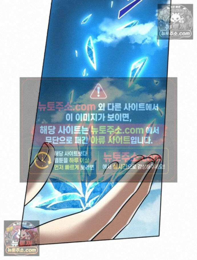 정령사: 나타르 전기 시즌2 - 461화 56