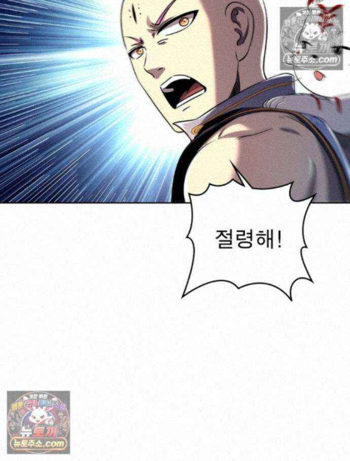 정령사: 나타르 전기 시즌2 - 461화 63