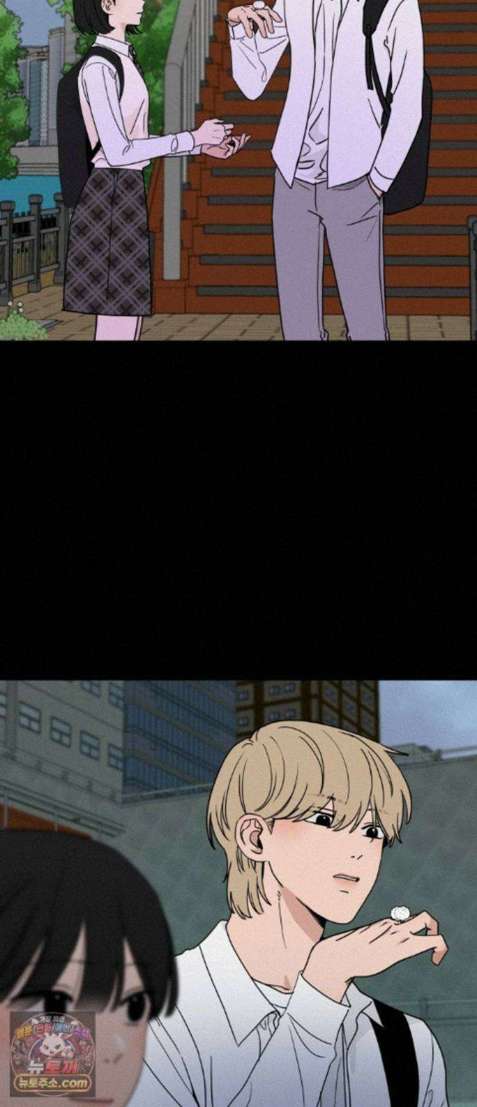 양아치순애합니다 25화 21