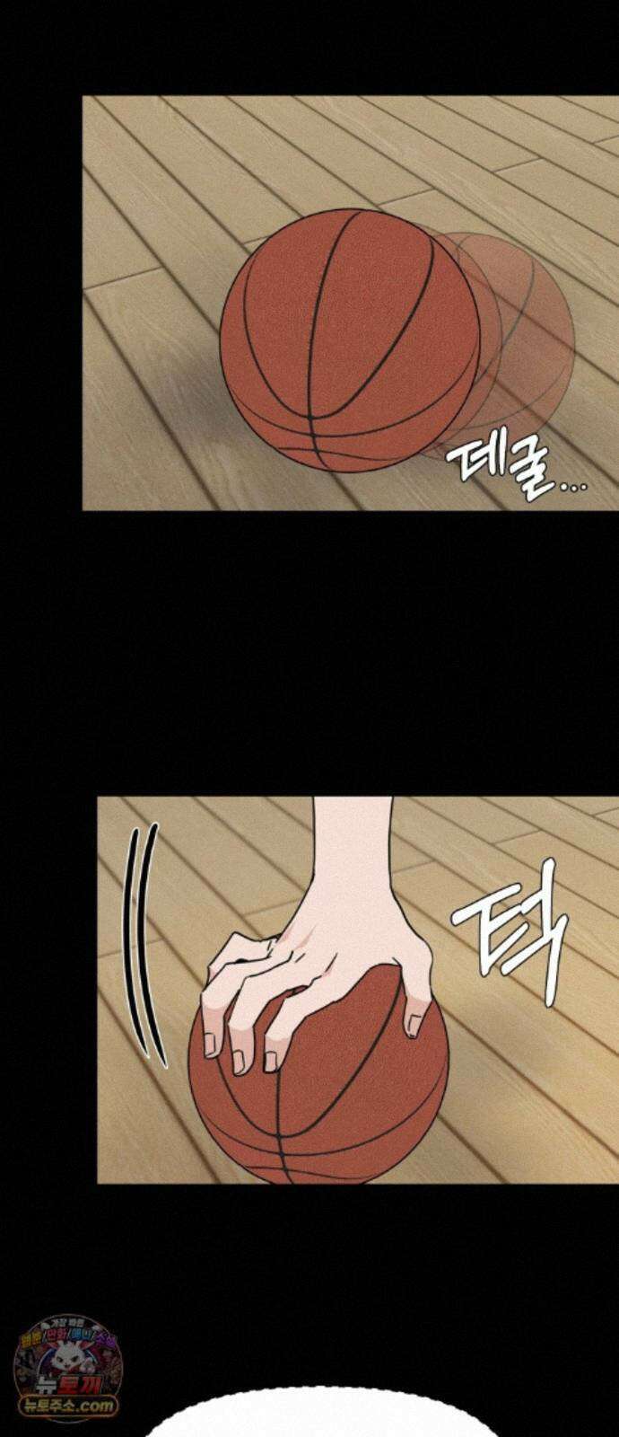 양아치순애합니다 25화 55