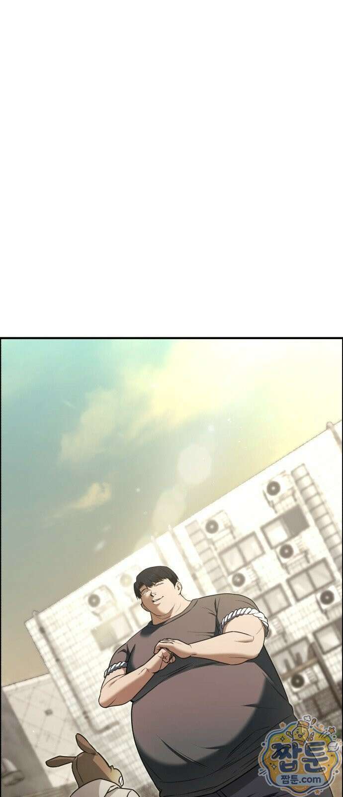 자화자찬 4화 1