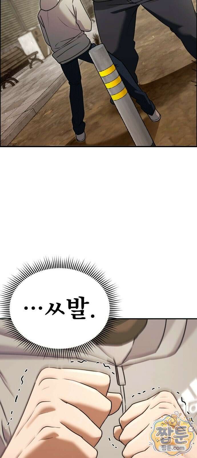 자화자찬 4화 2