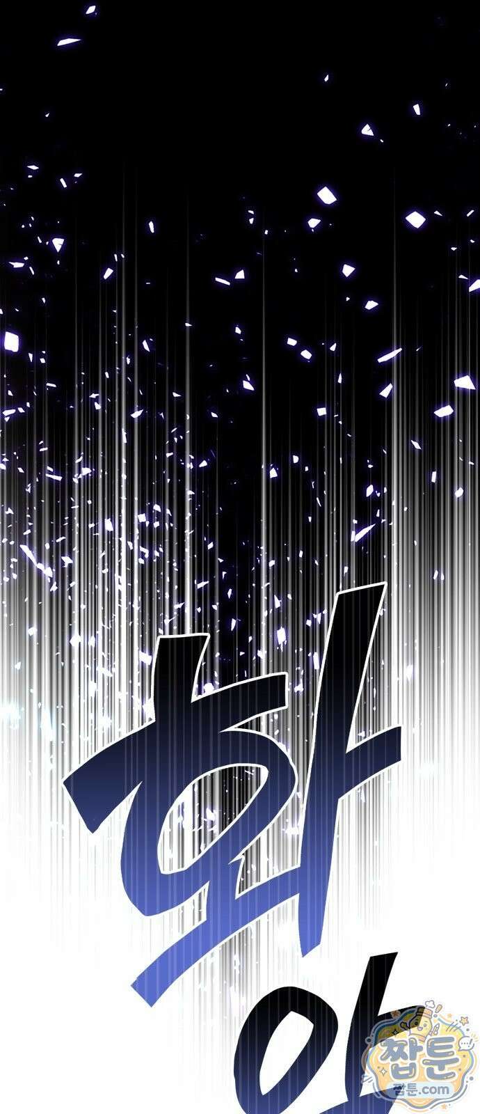 사망회귀하는 마왕급 플레이어 로스트 맨 3화 3