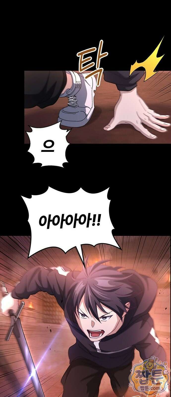 사망회귀하는 마왕급 플레이어 로스트 맨 3화 44