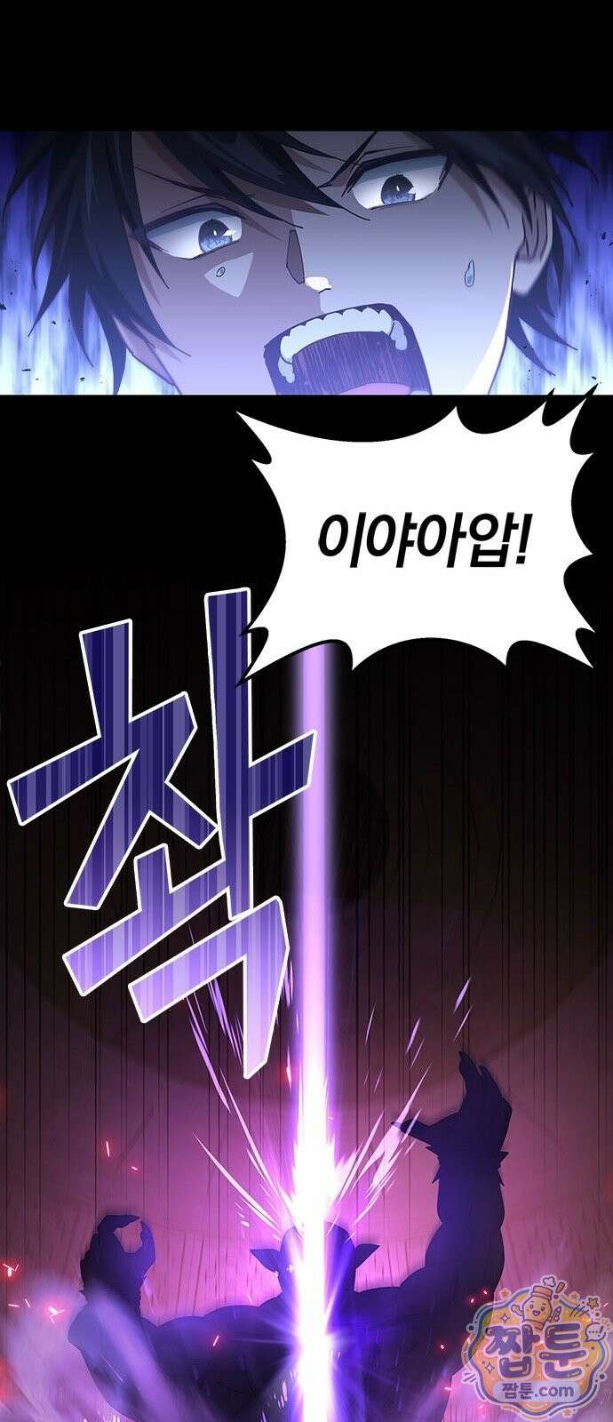 사망회귀하는 마왕급 플레이어 로스트 맨 3화 58